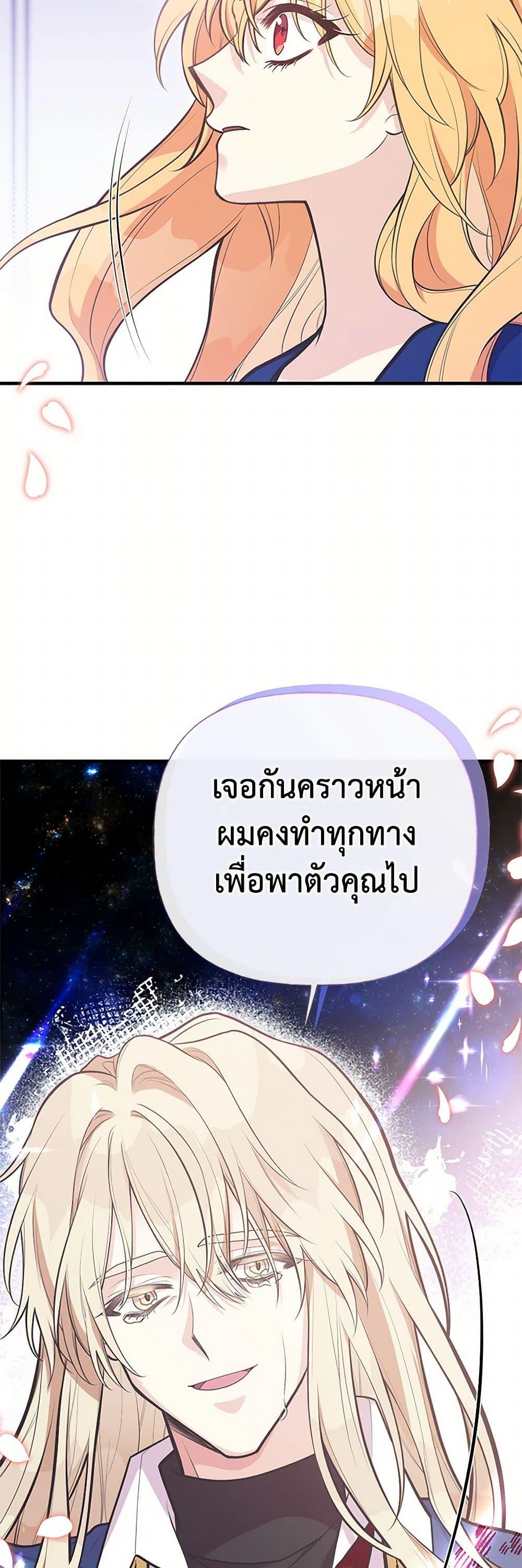 Manga-lc-com อ่านมังงะ อ่านการ์ตูน ออนไลน์ ฟรี My Sister Picked up the Male Lead ตอนที่ 1 2 3 4 5 6 7 8 9 10 11 12 13 14 ฟรี ไม่มีโฆษณา Manga-lc - อ่าน มังงะ อ่าน การ์ตูน ออนไลน์ อ่านมังงะ ฟรี