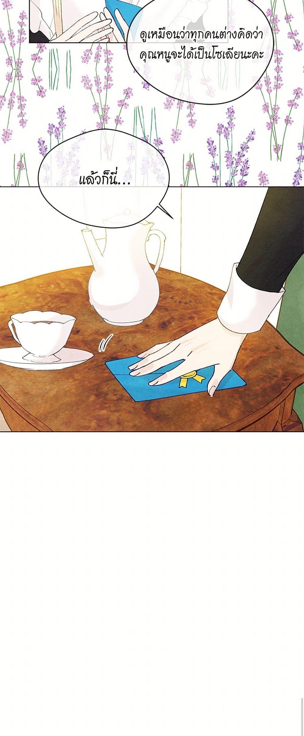 Manga-lc-com อ่านมังงะ อ่านการ์ตูน ออนไลน์ ฟรี Iris – The Lady and Her Smartphone ตอนที่ 1 2 3 4 5 6 7 8 9 10 11 12 13 14 ฟรี ไม่มีโฆษณา Manga-lc - อ่าน มังงะ อ่าน การ์ตูน ออนไลน์ อ่านมังงะ ฟรี