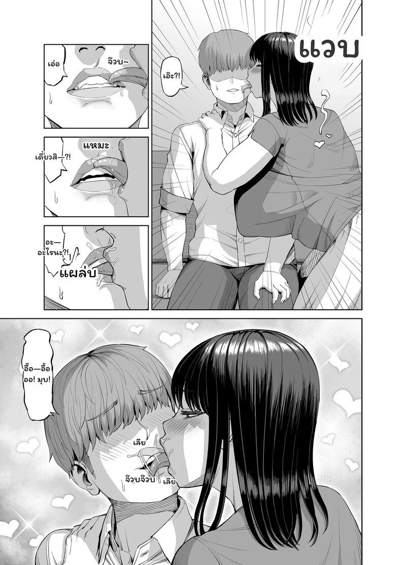 Doujin-Lc- อ่าน โดจิน มังฮวา เกาหลี ญี่ปุ่น จีน แปลไทย รักร้อนในวันปลอดภัย  [R Koubou (Ruzi)] Tomodachi no Okaa-san ni Sasowarete Seduced By A Friend's Mother ตอนที่ 1 ฟรี ไม่มีโฆษณา อ่าน โดจิน Manhwa เกาหลี ญี่ปุ่น จีน เรามีครบ คัดมาให้เน้นๆ โดจิน 18+ รับประกันความฟินโดย Doujin Lc