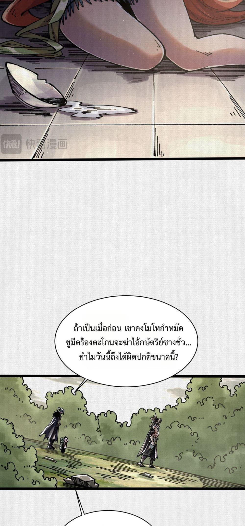 Manga-lc-com อ่านมังงะ อ่านการ์ตูน ออนไลน์ ฟรี Soul of Chi You ตอนที่ 1 2 3 4 5 6 7 8 9 10 11 12 13 14 ฟรี ไม่มีโฆษณา Manga-lc - อ่าน มังงะ อ่าน การ์ตูน ออนไลน์ อ่านมังงะ ฟรี