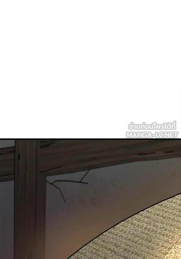 ลับลางลวง ตอนที่ 1 บทนำ รูปที่ 135