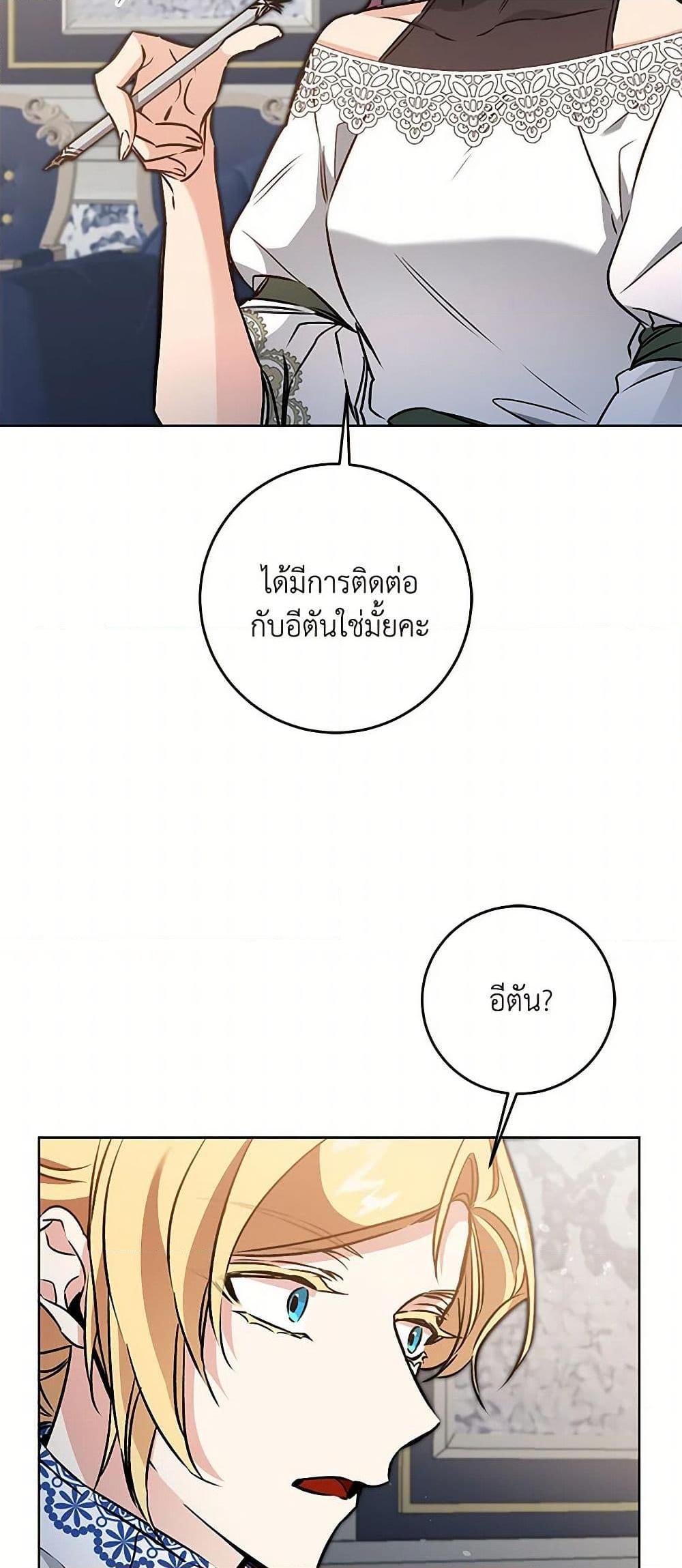 Manga-lc-com อ่านมังงะ อ่านการ์ตูน ออนไลน์ ฟรี I’ve Become the Villainous Empress of a Novel ตอนที่ 1 2 3 4 5 6 7 8 9 10 11 12 13 14 ฟรี ไม่มีโฆษณา Manga-lc - อ่าน มังงะ อ่าน การ์ตูน ออนไลน์ อ่านมังงะ ฟรี