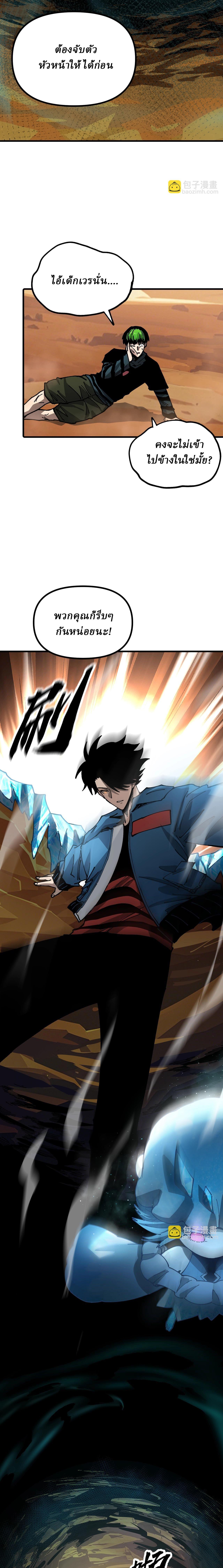 Manga-lc-com อ่านมังงะ อ่านการ์ตูน ออนไลน์ ฟรี Global Beast Tamer I Can See the Path of Evolution ตอนที่ 1 2 3 4 5 6 7 8 9 10 11 12 13 14 ฟรี ไม่มีโฆษณา Manga-lc - อ่าน มังงะ อ่าน การ์ตูน ออนไลน์ อ่านมังงะ ฟรี