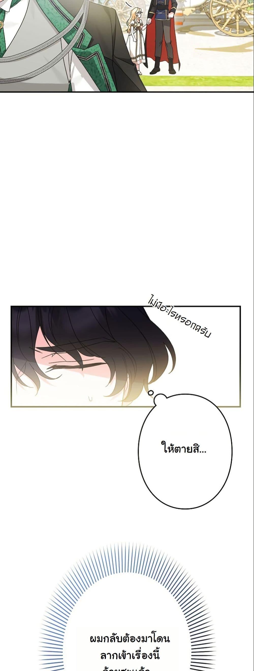 Manga-lc-com อ่านมังงะ อ่านการ์ตูน ออนไลน์ ฟรี I Became a Human’s Daughter ตอนที่ 1 2 3 4 5 6 7 8 9 10 11 12 13 14 ฟรี ไม่มีโฆษณา Manga-lc - อ่าน มังงะ อ่าน การ์ตูน ออนไลน์ อ่านมังงะ ฟรี