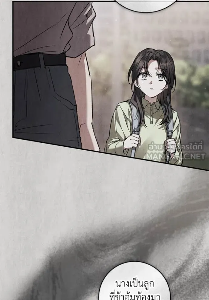 ยามหมาป่าทมิฬ ตอนที่ 61 รูปที่ 102