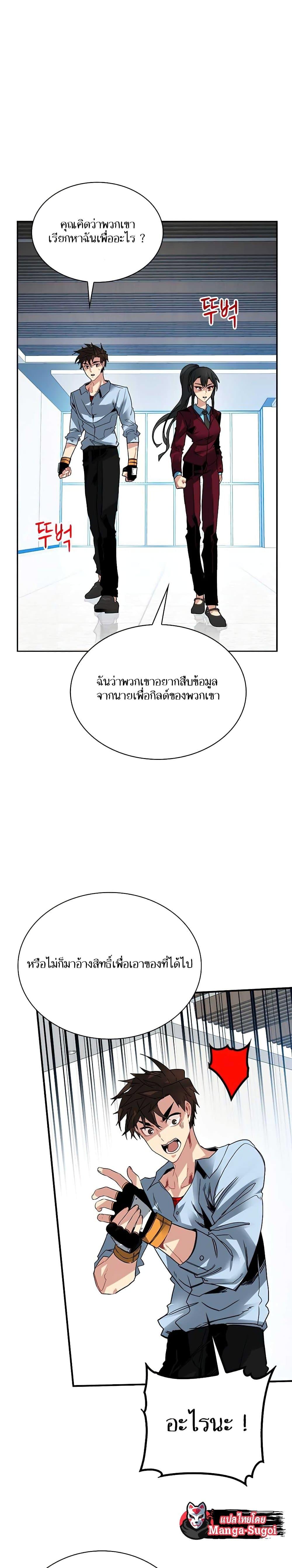 Manga-lc-com อ่านมังงะ อ่านการ์ตูน ออนไลน์ ฟรี SSS-Class Gacha Hunter ตอนที่ 1 2 3 4 5 6 7 8 9 10 11 12 13 14 ฟรี ไม่มีโฆษณา Manga-lc - อ่าน มังงะ อ่าน การ์ตูน ออนไลน์ อ่านมังงะ ฟรี