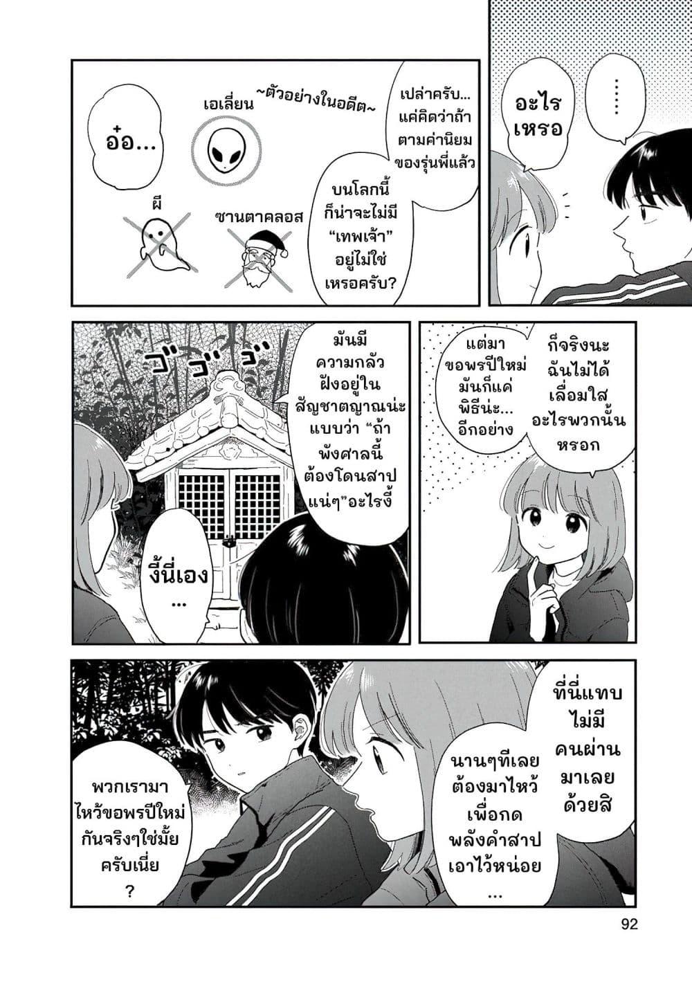 Manga-lc-com อ่านมังงะ อ่านการ์ตูน ออนไลน์ ฟรี Houkago Kitaku Biyori ตอนที่ 1 2 3 4 5 6 7 8 9 10 11 12 13 14 ฟรี ไม่มีโฆษณา Manga-lc - อ่าน มังงะ อ่าน การ์ตูน ออนไลน์ อ่านมังงะ ฟรี