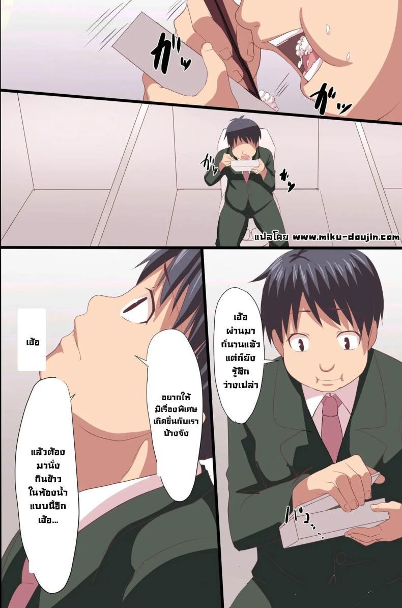 Doujin-Lc- อ่าน โดจิน มังฮวา เกาหลี ญี่ปุ่น จีน แปลไทย บทเรียนราคาแพง [Execio] Demonic School Rules ตอนที่ 1 2 3 4 5 6 7 8 9 10 11 12 13 14 ฟรี ไม่มีโฆษณา อ่าน โดจิน Manhwa เกาหลี ญี่ปุ่น จีน เรามีครบ คัดมาให้เน้นๆ โดจิน 18+ รับประกันความฟินโดย  Doujin Lc