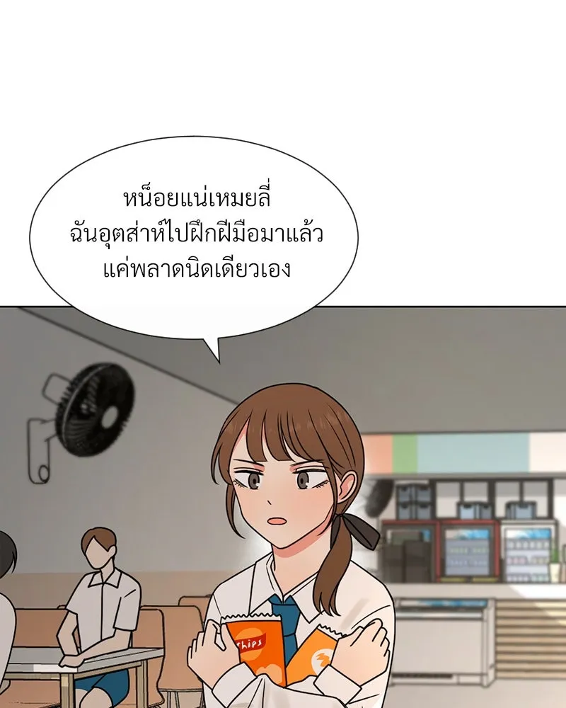 Level One Dreamersbrผู้ชนะรักนี้ต้องเป็น ตอนที่ 3 รูปที่ 46