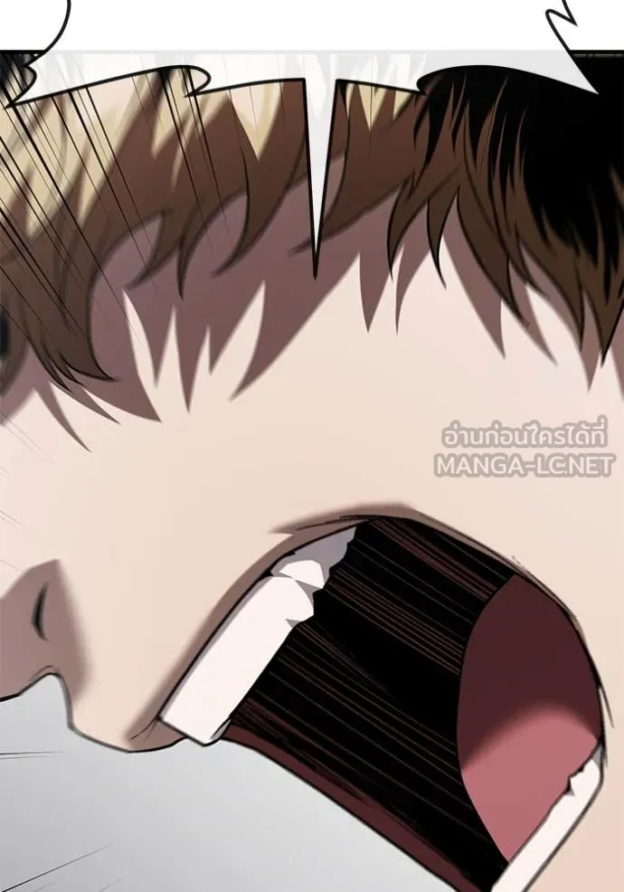 สนิมเชือดเลือดสาด ตอนที่ 37 รูปที่ 135