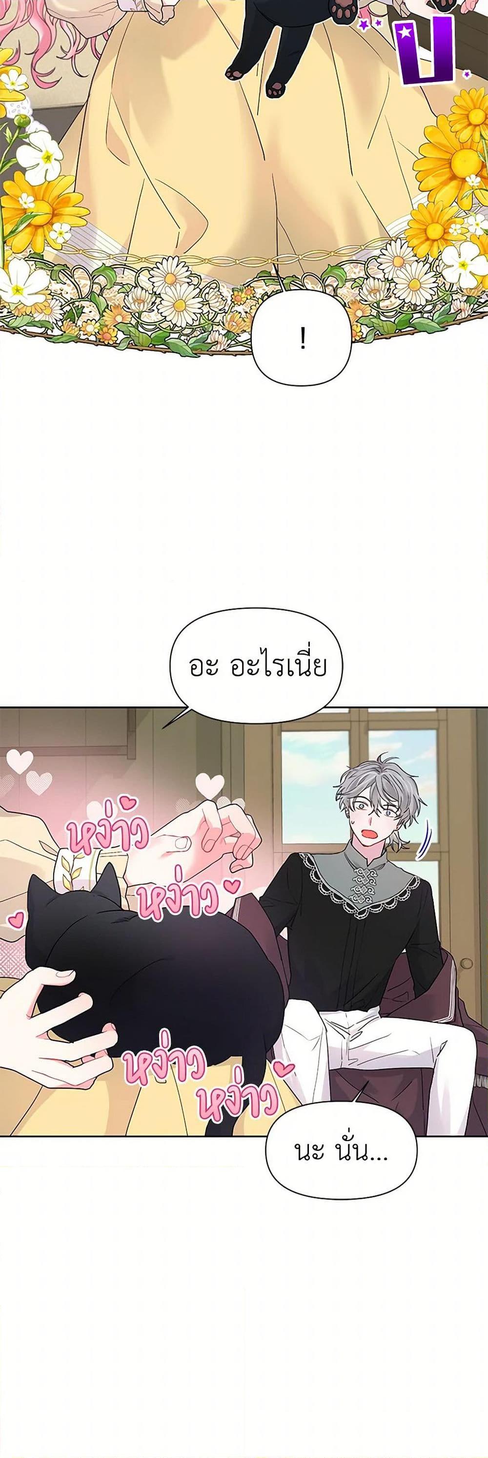 Manga-lc-com อ่านมังงะ อ่านการ์ตูน ออนไลน์ ฟรี The Archvillain’s Daughter-in-Law ตอนที่ 1 2 3 4 5 6 7 8 9 10 11 12 13 14 ฟรี ไม่มีโฆษณา Manga-lc - อ่าน มังงะ อ่าน การ์ตูน ออนไลน์ อ่านมังงะ ฟรี