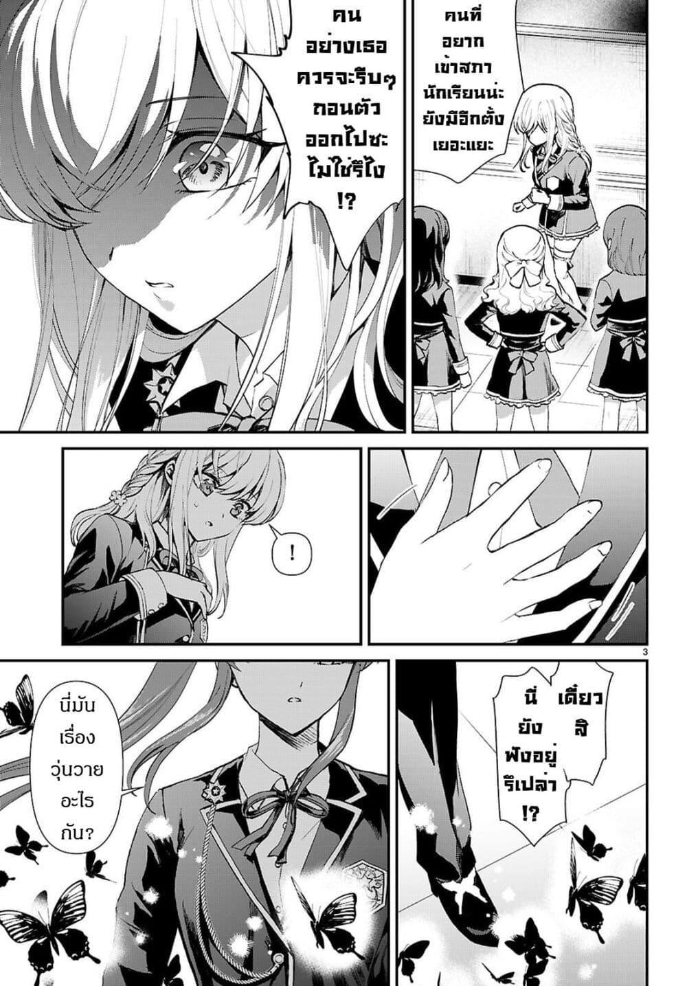 Manga-lc-com อ่านมังงะ อ่านการ์ตูน ออนไลน์ ฟรี Danshi Koukousei, Otome Game no Akuyaku Reijou ni Tensei Suru ตอนที่ 1 2 3 4 5 6 7 8 9 10 11 12 13 14 ฟรี ไม่มีโฆษณา Manga-lc - อ่าน มังงะ อ่าน การ์ตูน ออนไลน์ อ่านมังงะ ฟรี