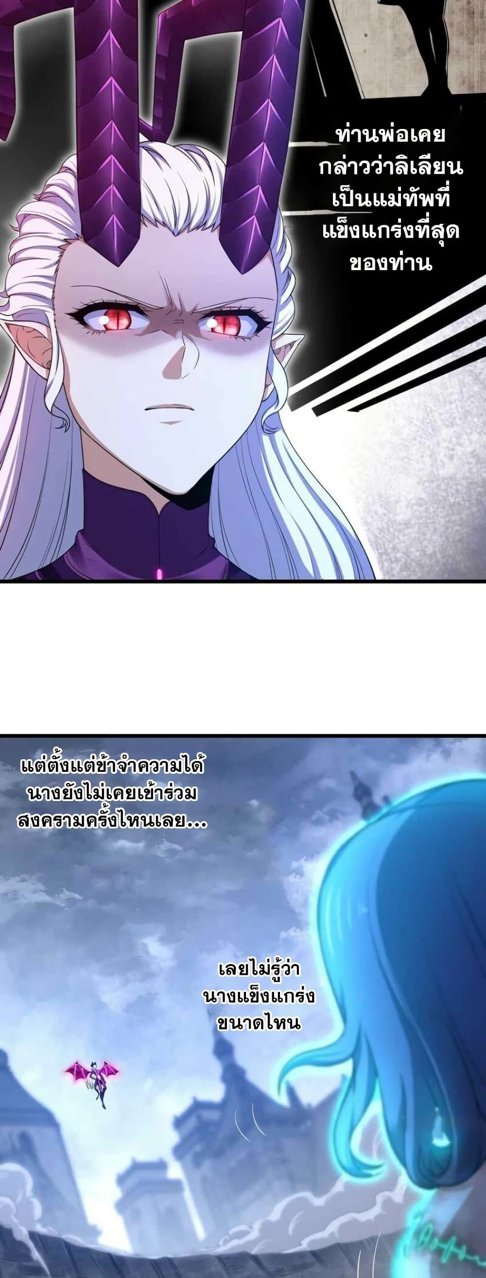 Manga-lc-com อ่านมังงะ อ่านการ์ตูน ออนไลน์ ฟรี My Wife is a Demon Queen ตอนที่ 1 2 3 4 5 6 7 8 9 10 11 12 13 14 ฟรี ไม่มีโฆษณา Manga-lc - อ่าน มังงะ อ่าน การ์ตูน ออนไลน์ อ่านมังงะ ฟรี