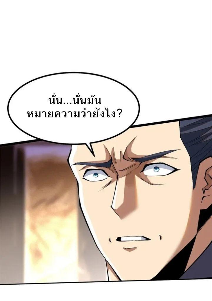Manga-lc-com อ่านมังงะ อ่านการ์ตูน ออนไลน์ ฟรี I REALLY DON’T WANT TO LEARN FORBIDDEN SPELLS ตอนที่ 1 2 3 4 5 6 7 8 9 10 11 12 13 14 ฟรี ไม่มีโฆษณา Manga-lc - อ่าน มังงะ อ่าน การ์ตูน ออนไลน์ อ่านมังงะ ฟรี