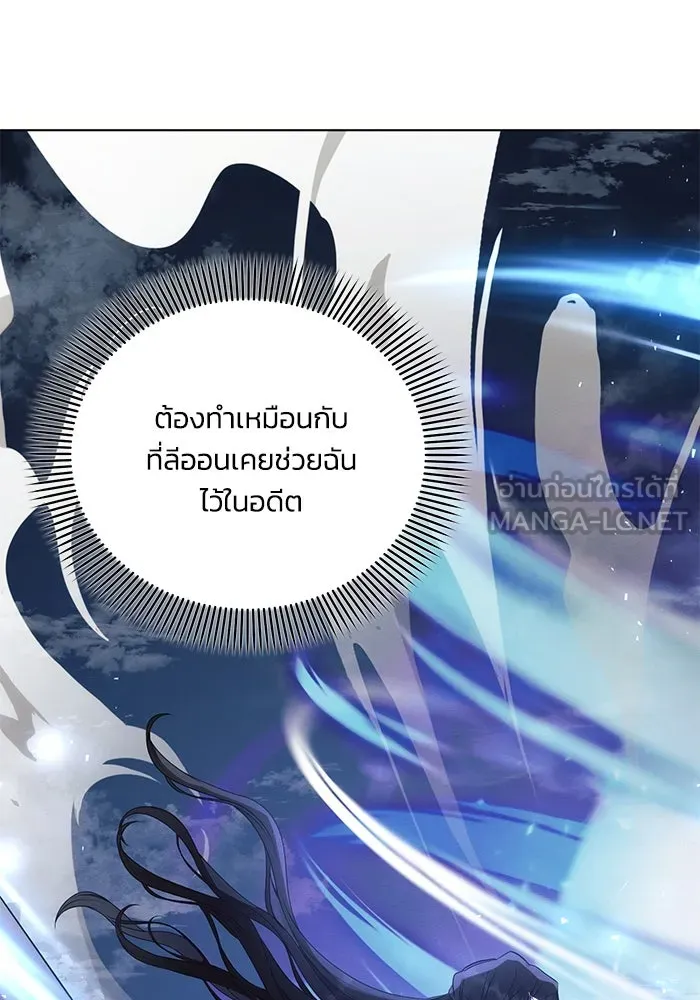 แอชสตาร์ต ตอนที่ 78 รูปที่ 45