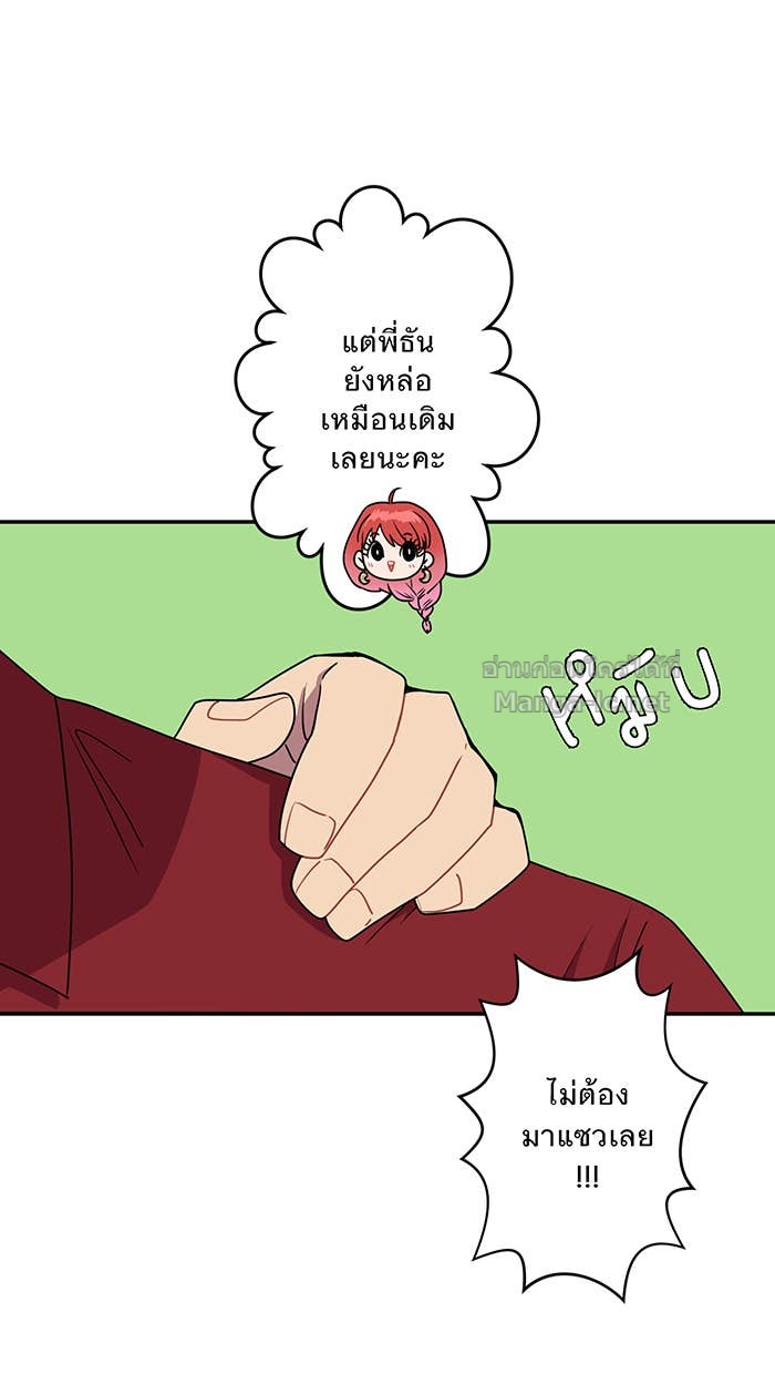 Doujin-Lc- อ่าน โดจิน มังฮวา เกาหลี ญี่ปุ่น จีน แปลไทย Take My Money รักนี้...มีเปย์ ตอนที่ 1 2 3 4 5 6 7 8 9 10 11 12 13 14 ฟรี ไม่มีโฆษณา อ่าน โดจิน Manhwa เกาหลี ญี่ปุ่น จีน เรามีครบ คัดมาให้เน้นๆ โดจิน 18+ รับประกันความฟินโดย Doujin Lc