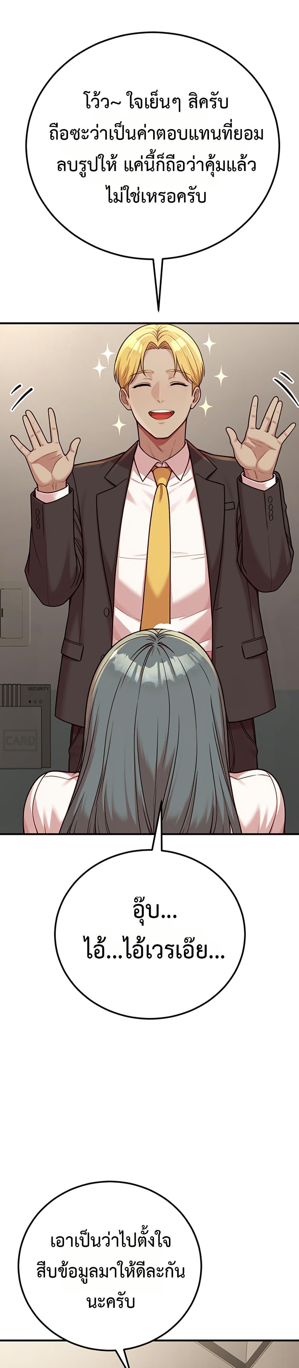 Doujin-Lc- อ่าน โดจิน มังฮวา เกาหลี ญี่ปุ่น จีน แปลไทย Sex Twitter Guy ตอนที่ 1 2 3 4 5 6 7 8 9 10 11 12 13 14 ฟรี ไม่มีโฆษณา อ่าน โดจิน Manhwa เกาหลี ญี่ปุ่น จีน เรามีครบ คัดมาให้เน้นๆ โดจิน 18+ รับประกันความฟินโดย  Doujin Lc