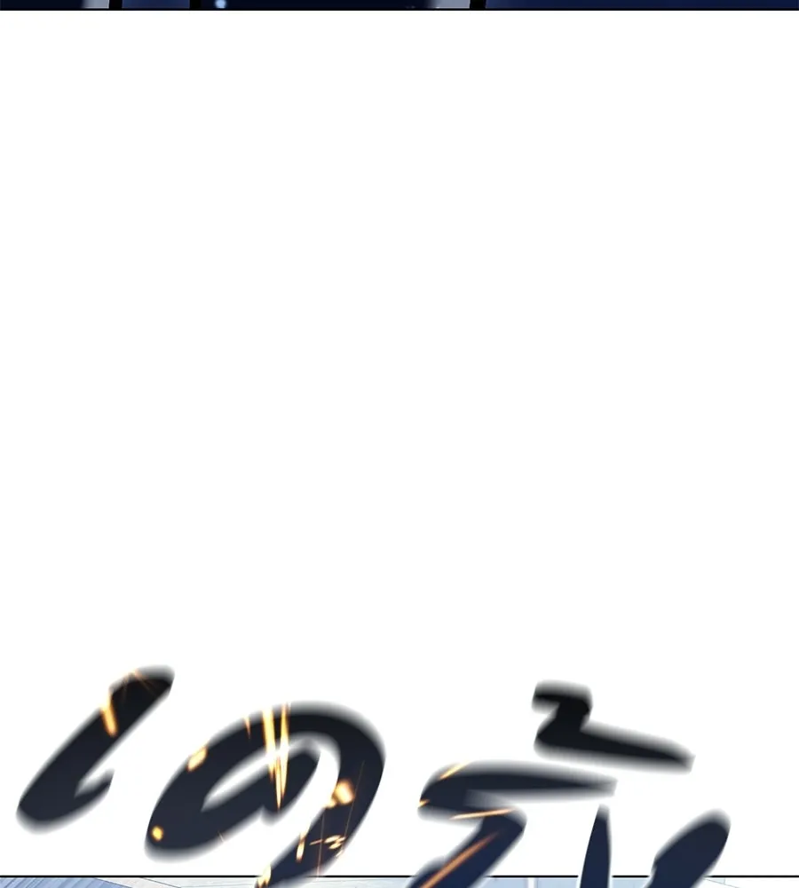 มัจจุราชชุดแดง ตอนที่ 62 รูปที่ 8
