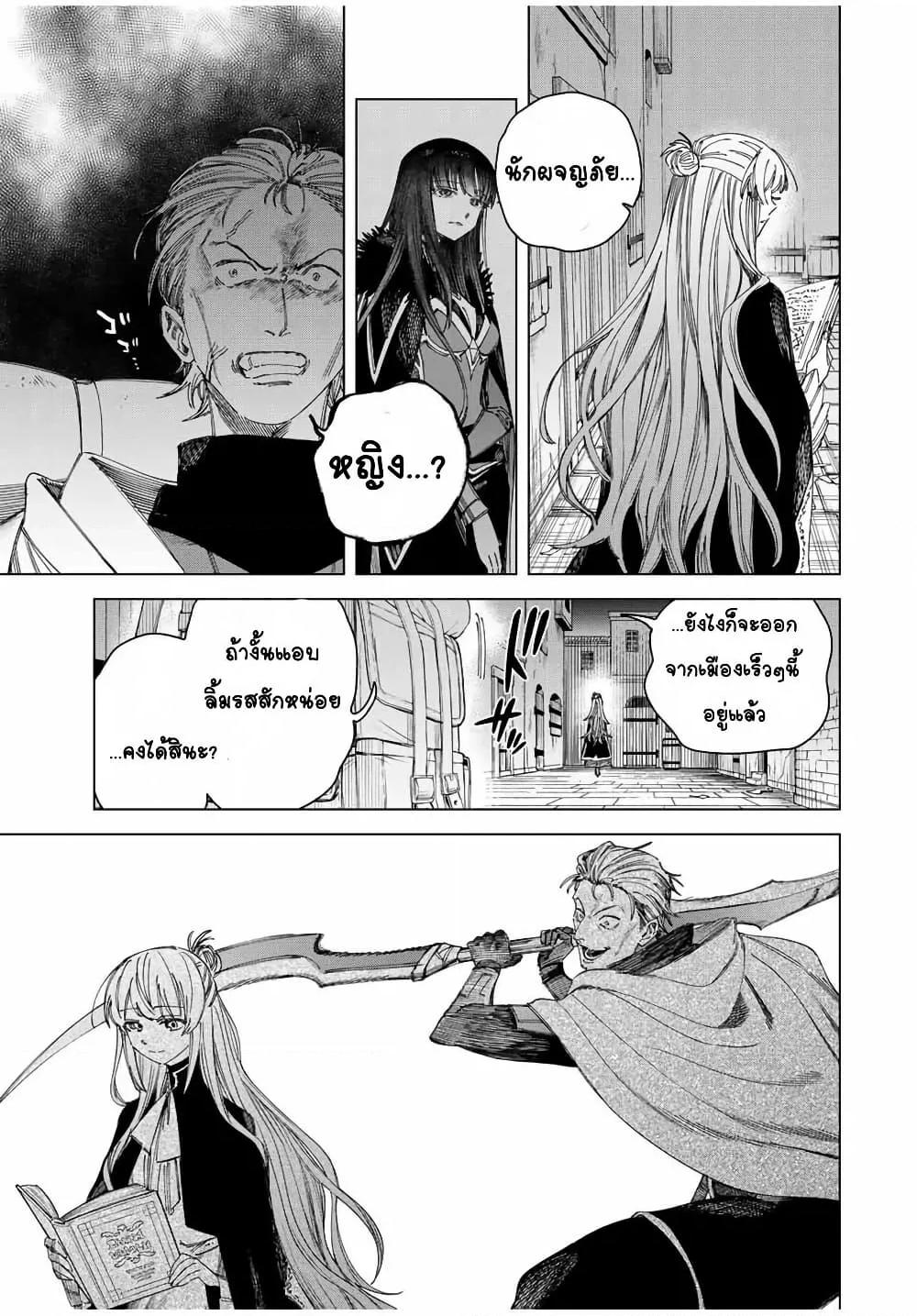 Doujin-Lc- อ่าน โดจิน มังฮวา เกาหลี ญี่ปุ่น จีน แปลไทย Majo to Youhei ตอนที่ 1 2 3 4 5 6 7 8 9 10 11 12 13 14 ฟรี ไม่มีโฆษณา อ่าน โดจิน Manhwa เกาหลี ญี่ปุ่น จีน เรามีครบ คัดมาให้เน้นๆ โดจิน 18+ รับประกันความฟินโดย  Doujin Lc