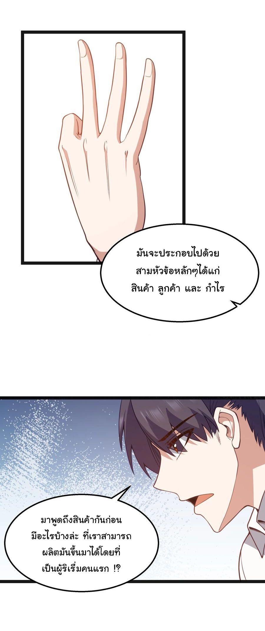 Manga-lc-com อ่านมังงะ อ่านการ์ตูน ออนไลน์ ฟรี This Hero is a Money Supremacist ตอนที่ 1 2 3 4 5 6 7 8 9 10 11 12 13 14 ฟรี ไม่มีโฆษณา Manga-lc - อ่าน มังงะ อ่าน การ์ตูน ออนไลน์ อ่านมังงะ ฟรี