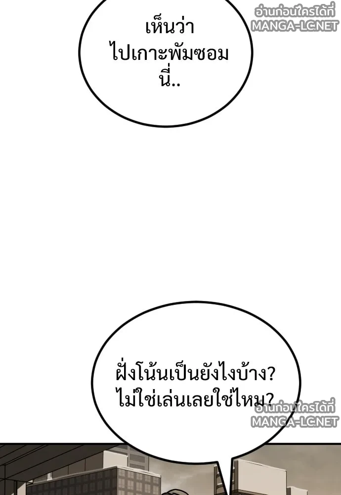 Manga-lc-com อ่านมังงะ อ่านการ์ตูน ออนไลน์ ฟรี วันดีคืนดี โซลก็ ตอนที่ 1 2 3 4 5 6 7 8 9 10 11 12 13 14 ฟรี ไม่มีโฆษณา Manga-lc - อ่าน มังงะ อ่าน การ์ตูน ออนไลน์ อ่านมังงะ ฟรี
