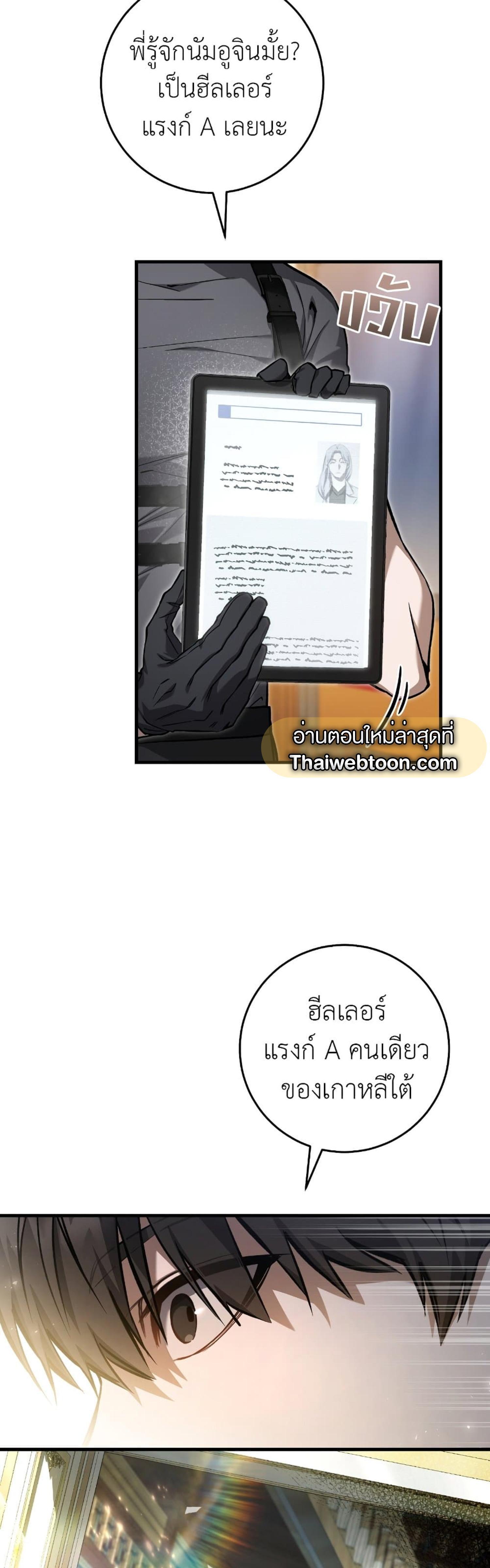 Manga-lc-com อ่านมังงะ อ่านการ์ตูน ออนไลน์ ฟรี The Hunter Wants to Live Quietly ตอนที่ 1 2 3 4 5 6 7 8 9 10 11 12 13 14 ฟรี ไม่มีโฆษณา Manga-lc - อ่าน มังงะ อ่าน การ์ตูน ออนไลน์ อ่านมังงะ ฟรี