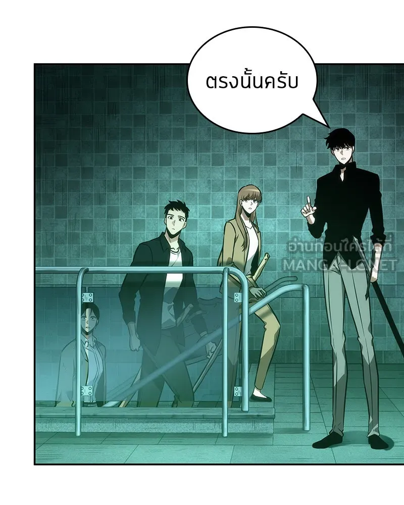 Omniscient Reader อ่านชะตาวันสิ้นโลก ตอนที่ 7 เจ้าของตึก (4) รูปที่ 93