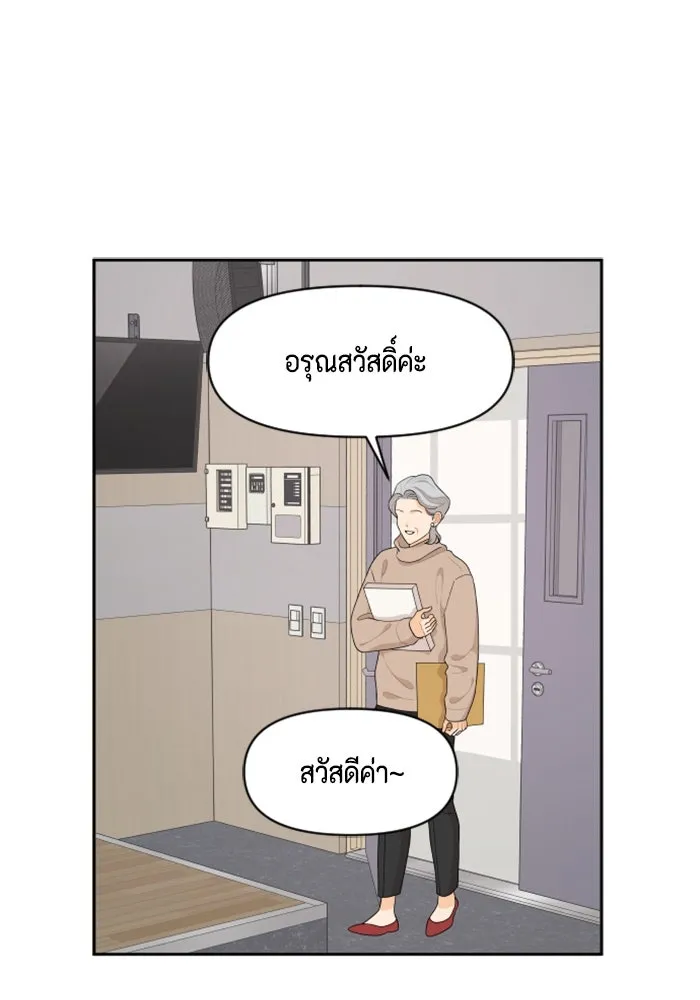 จริง ๆ แล้ว โอบารัมน่ะ… ตอนที่ 82 รูปที่ 47