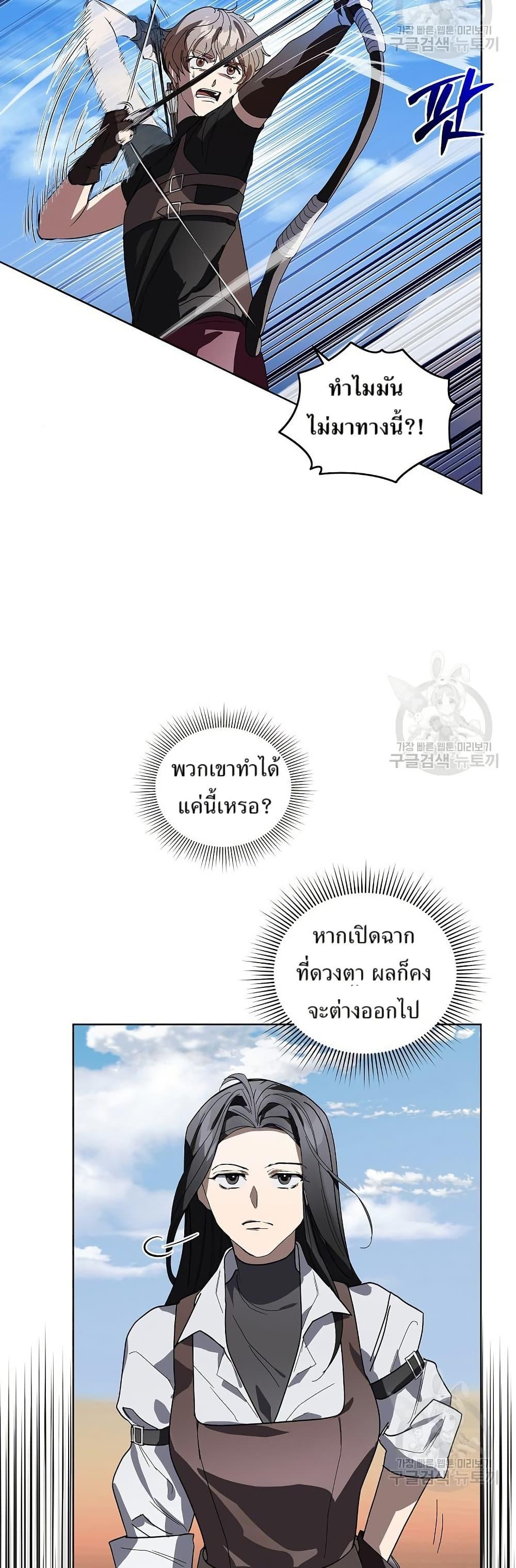 Manga-lc-com อ่านมังงะ อ่านการ์ตูน ออนไลน์ ฟรี You Didn’t Tell Me the Start of My Transmigration Was a Gate ตอนที่ 1 2 3 4 5 6 7 8 9 10 11 12 13 14 ฟรี ไม่มีโฆษณา Manga-lc - อ่าน มังงะ อ่าน การ์ตูน ออนไลน์ อ่านมังงะ ฟรี