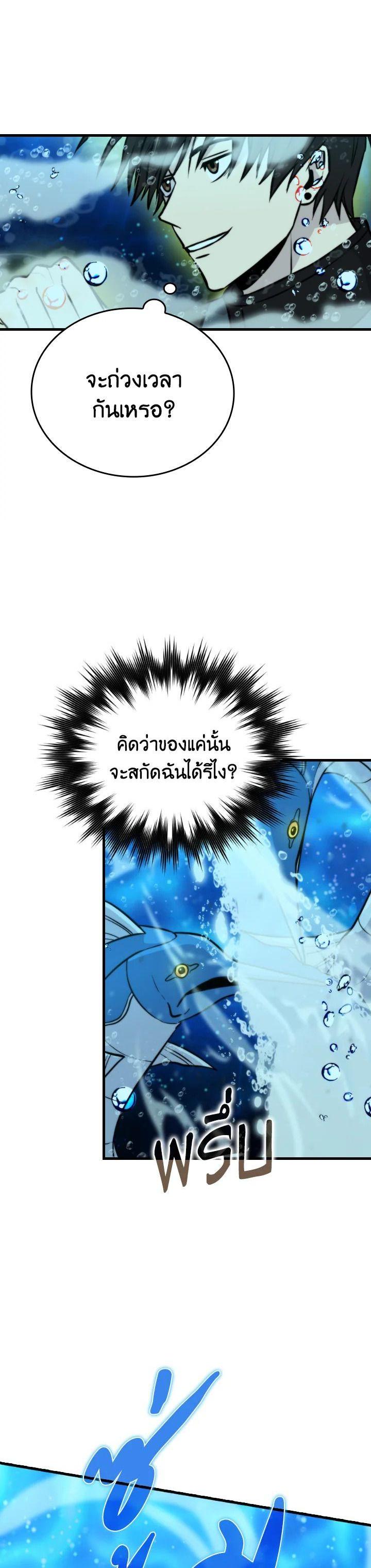 Manga-lc-com อ่านมังงะ อ่านการ์ตูน ออนไลน์ ฟรี The Demon King Levels Up ตอนที่ 1 2 3 4 5 6 7 8 9 10 11 12 13 14 ฟรี ไม่มีโฆษณา Manga-lc - อ่าน มังงะ อ่าน การ์ตูน ออนไลน์ อ่านมังงะ ฟรี