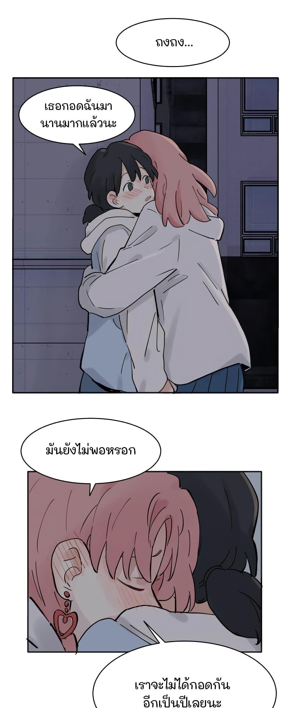 Manga-lc-com อ่านมังงะ อ่านการ์ตูน ออนไลน์ ฟรี That Time I Was Blackmailed By the Class’s Green Tea Bitch ตอนที่ 1 2 3 4 5 6 7 8 9 10 11 12 13 14 ฟรี ไม่มีโฆษณา Manga-lc - อ่าน มังงะ อ่าน การ์ตูน ออนไลน์ อ่านมังงะ ฟรี