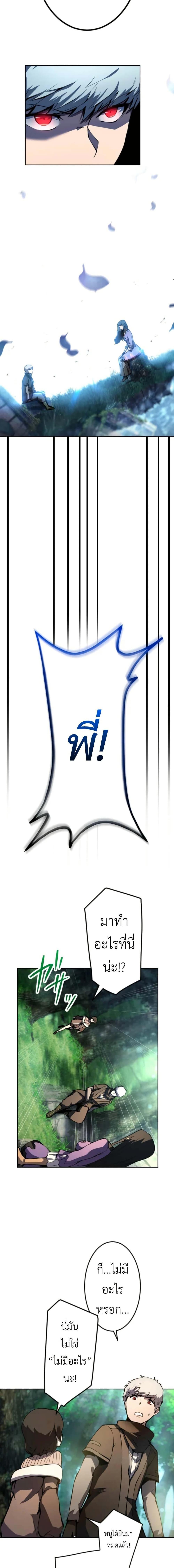 Manga-lc-com อ่านมังงะ อ่านการ์ตูน ออนไลน์ ฟรี The Genius Assassin’s Second Life at The Academy ตอนที่ 1 2 3 4 5 6 7 8 9 10 11 12 13 14 ฟรี ไม่มีโฆษณา Manga-lc - อ่าน มังงะ อ่าน การ์ตูน ออนไลน์ อ่านมังงะ ฟรี