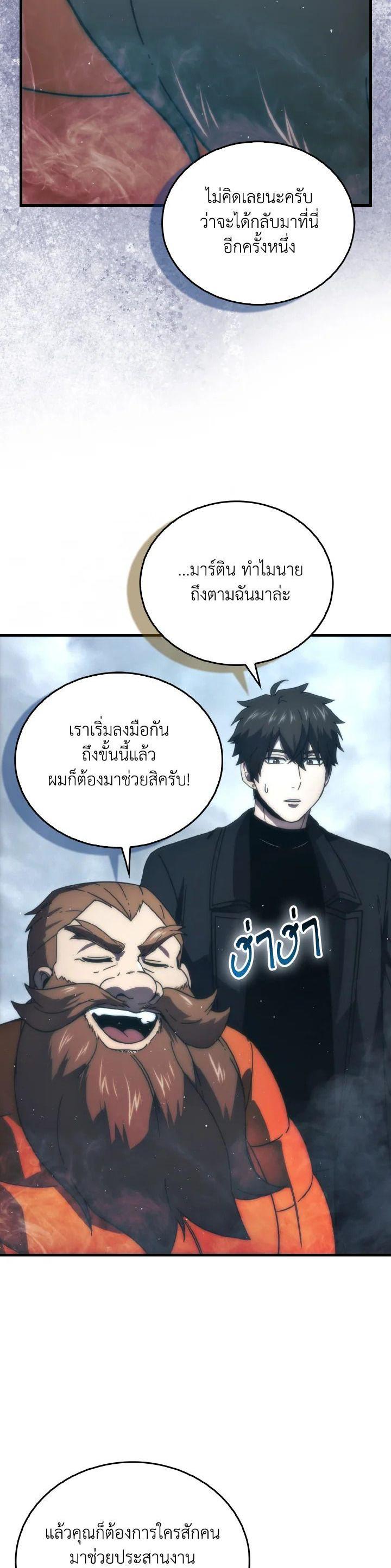 Manga-lc-com อ่านมังงะ อ่านการ์ตูน ออนไลน์ ฟรี The Demon King Levels Up ตอนที่ 1 2 3 4 5 6 7 8 9 10 11 12 13 14 ฟรี ไม่มีโฆษณา Manga-lc - อ่าน มังงะ อ่าน การ์ตูน ออนไลน์ อ่านมังงะ ฟรี