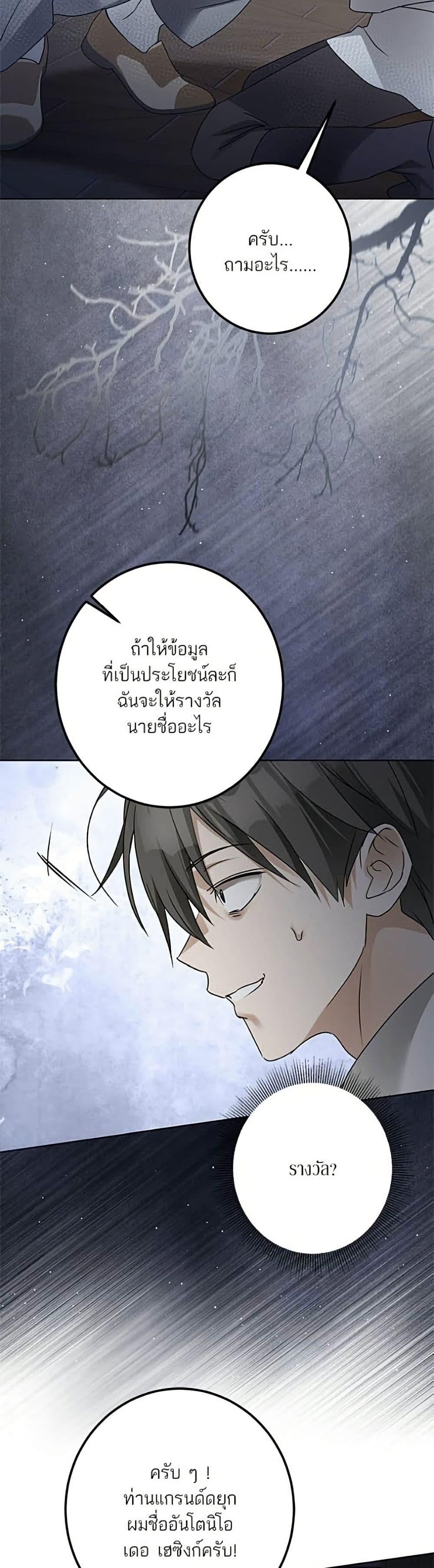 Manga-lc-com อ่านมังงะ อ่านการ์ตูน ออนไลน์ ฟรี Became the Duke’s Male Servant ตอนที่ 1 2 3 4 5 6 7 8 9 10 11 12 13 14 ฟรี ไม่มีโฆษณา Manga-lc - อ่าน มังงะ อ่าน การ์ตูน ออนไลน์ อ่านมังงะ ฟรี