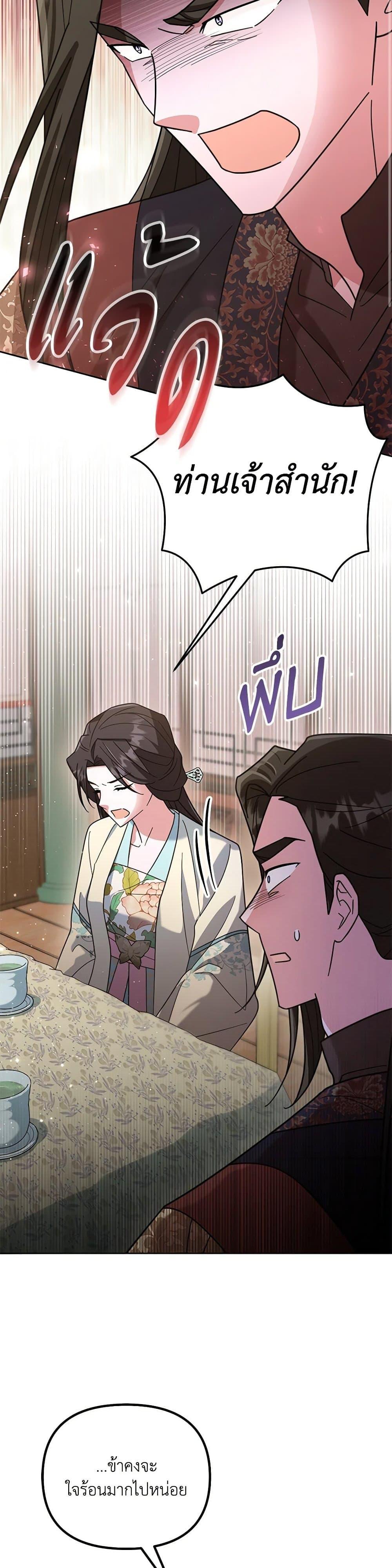 Manga-lc-com อ่านมังงะ อ่านการ์ตูน ออนไลน์ ฟรี The Overflowing Elixir of the Fallen House ตอนที่ 1 2 3 4 5 6 7 8 9 10 11 12 13 14 ฟรี ไม่มีโฆษณา Manga-lc - อ่าน มังงะ อ่าน การ์ตูน ออนไลน์ อ่านมังงะ ฟรี