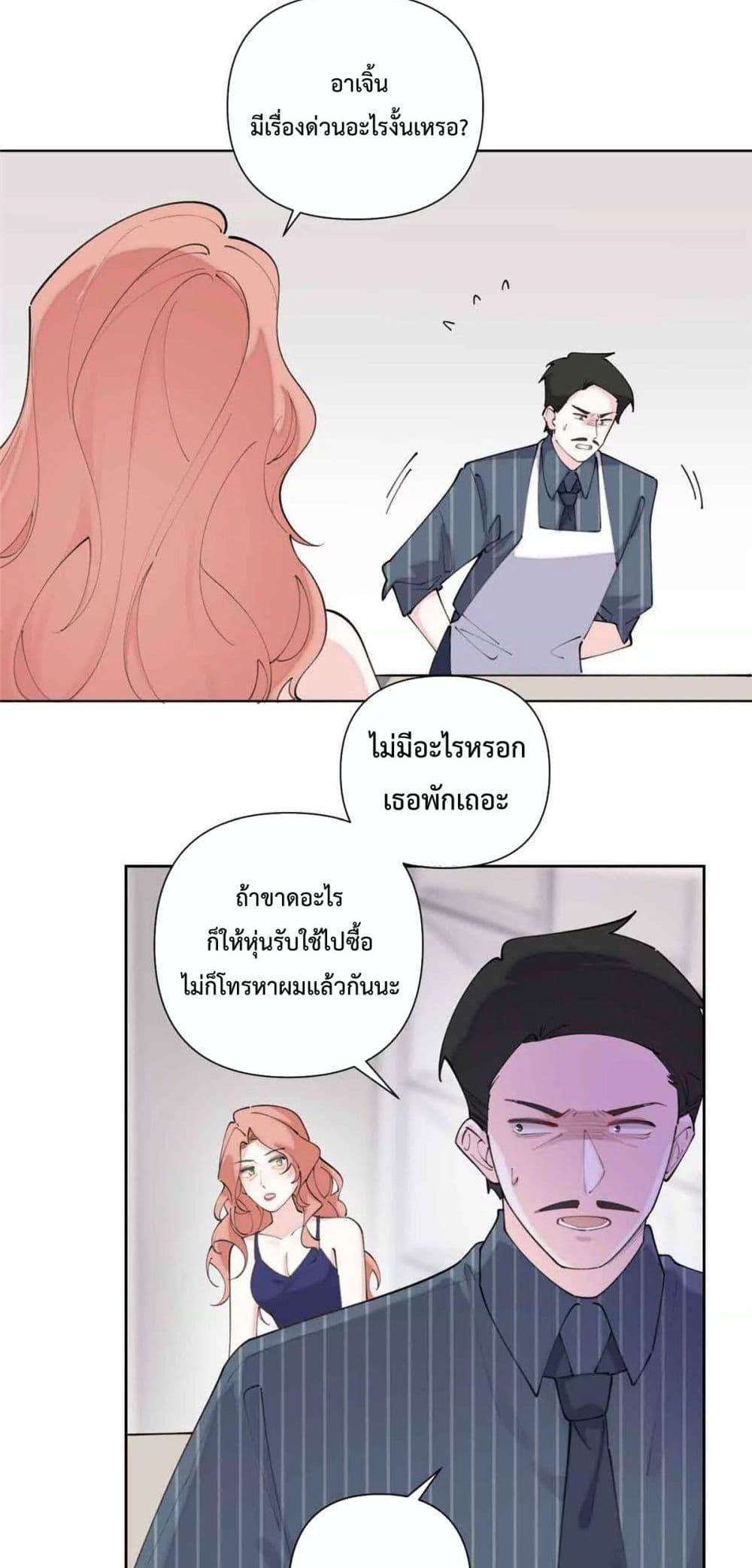 Manga-lc-com อ่านมังงะ อ่านการ์ตูน ออนไลน์ ฟรี MyMarriageWas ตอนที่ 1 2 3 4 5 6 7 8 9 10 11 12 13 14 ฟรี ไม่มีโฆษณา Manga-lc - อ่าน มังงะ อ่าน การ์ตูน ออนไลน์ อ่านมังงะ ฟรี
