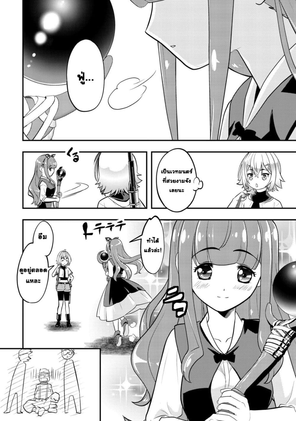 Manga-lc-com อ่านมังงะ อ่านการ์ตูน ออนไลน์ ฟรี Ikusei Jouzu na Boukensha, Youjo wo Hiroi, Second Life wo Ik ตอนที่ 1 2 3 4 5 6 7 8 9 10 11 12 13 14 ฟรี ไม่มีโฆษณา Manga-lc - อ่าน มังงะ อ่าน การ์ตูน ออนไลน์ อ่านมังงะ ฟรี
