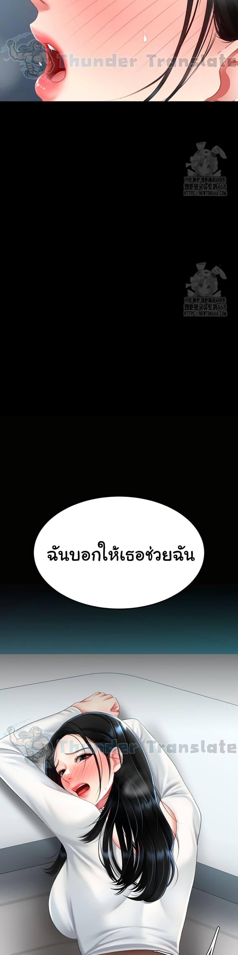 Doujin-Lc- อ่าน โดจิน มังฮวา เกาหลี ญี่ปุ่น จีน แปลไทย Go Ahead, Mom ตอนที่ 1 2 3 4 5 6 7 8 9 10 11 12 13 14 ฟรี ไม่มีโฆษณา อ่าน โดจิน Manhwa เกาหลี ญี่ปุ่น จีน เรามีครบ คัดมาให้เน้นๆ โดจิน 18+ รับประกันความฟินโดย  Doujin Lc