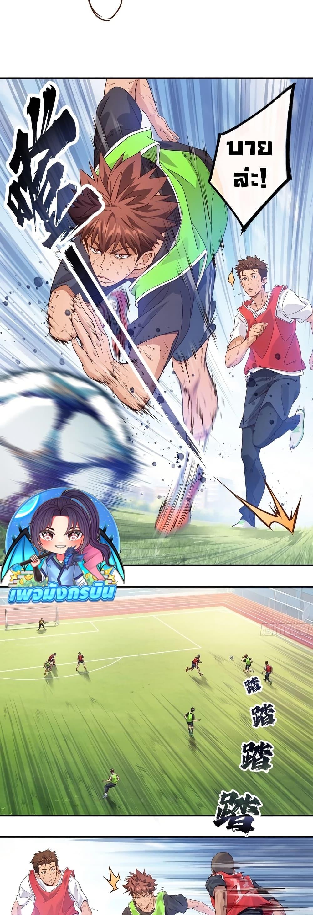 Manga-lc-com อ่านมังงะ อ่านการ์ตูน ออนไลน์ ฟรี The Light Of Youth Training ตอนที่ 1 2 3 4 5 6 7 8 9 10 11 12 13 14 ฟรี ไม่มีโฆษณา Manga-lc - อ่าน มังงะ อ่าน การ์ตูน ออนไลน์ อ่านมังงะ ฟรี