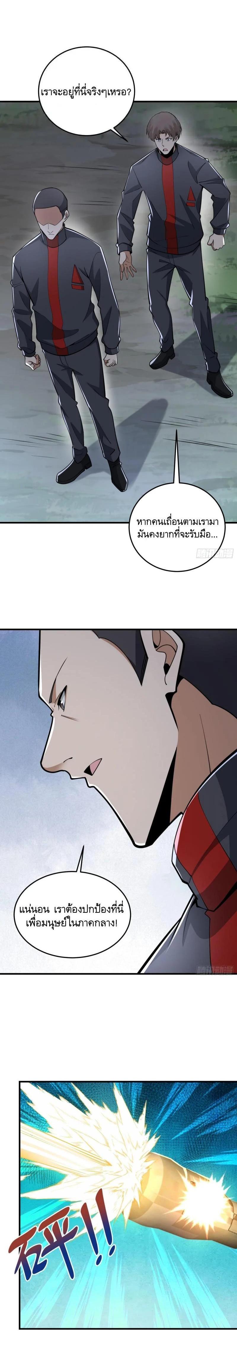 Manga-lc-com อ่านมังงะ อ่านการ์ตูน ออนไลน์ ฟรี The First Order ตอนที่ 1 2 3 4 5 6 7 8 9 10 11 12 13 14 ฟรี ไม่มีโฆษณา Manga-lc - อ่าน มังงะ อ่าน การ์ตูน ออนไลน์ อ่านมังงะ ฟรี