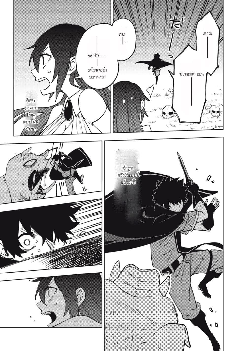 Manga-lc-com อ่านมังงะ อ่านการ์ตูน ออนไลน์ ฟรี S Rank Party Kara Kaiko Sareta ~ Noroi gurushi ตอนที่ 1 2 3 4 5 6 7 8 9 10 11 12 13 14 ฟรี ไม่มีโฆษณา Manga-lc - อ่าน มังงะ อ่าน การ์ตูน ออนไลน์ อ่านมังงะ ฟรี