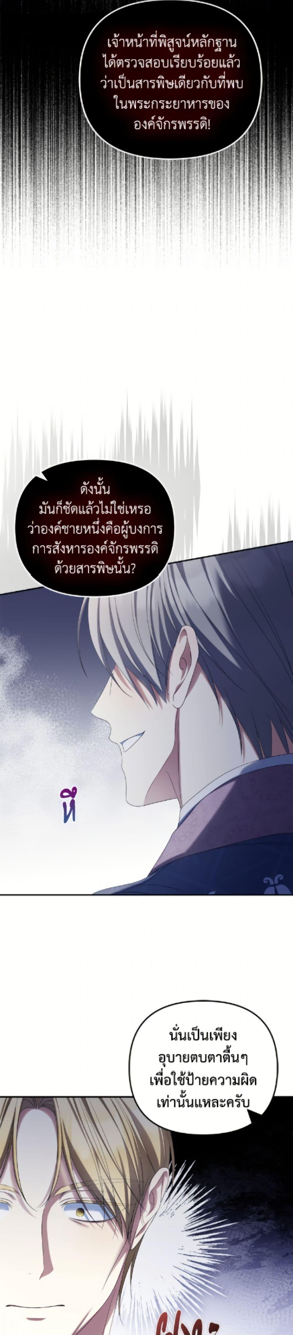 Manga-lc-com อ่านมังงะ อ่านการ์ตูน ออนไลน์ ฟรี Why Are You Obsessed With Your Fake Wife ตอนที่ 1 2 3 4 5 6 7 8 9 10 11 12 13 14 ฟรี ไม่มีโฆษณา Manga-lc - อ่าน มังงะ อ่าน การ์ตูน ออนไลน์ อ่านมังงะ ฟรี
