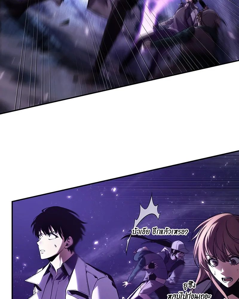 Omniscient Reader อ่านชะตาวันสิ้นโลก ตอนที่ 21 สิ่งที่ไม่สามารถเปลี่ยนแปลงได้ รูปที่ 59