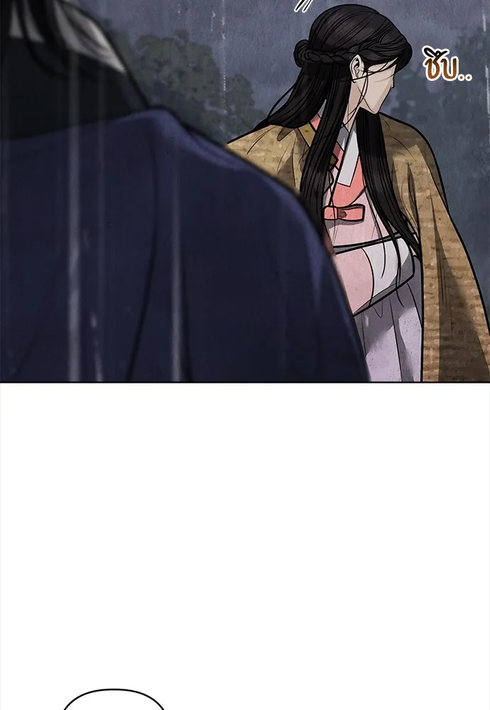 ความลับของสาวร่างทรง ตอนที่ 41 รูปที่ 29