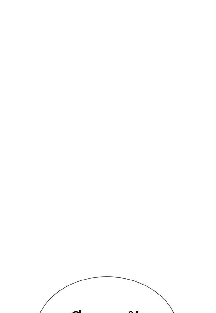 นักฆ่าย้อนวัย ตอนที่ 135 รูปที่ 208