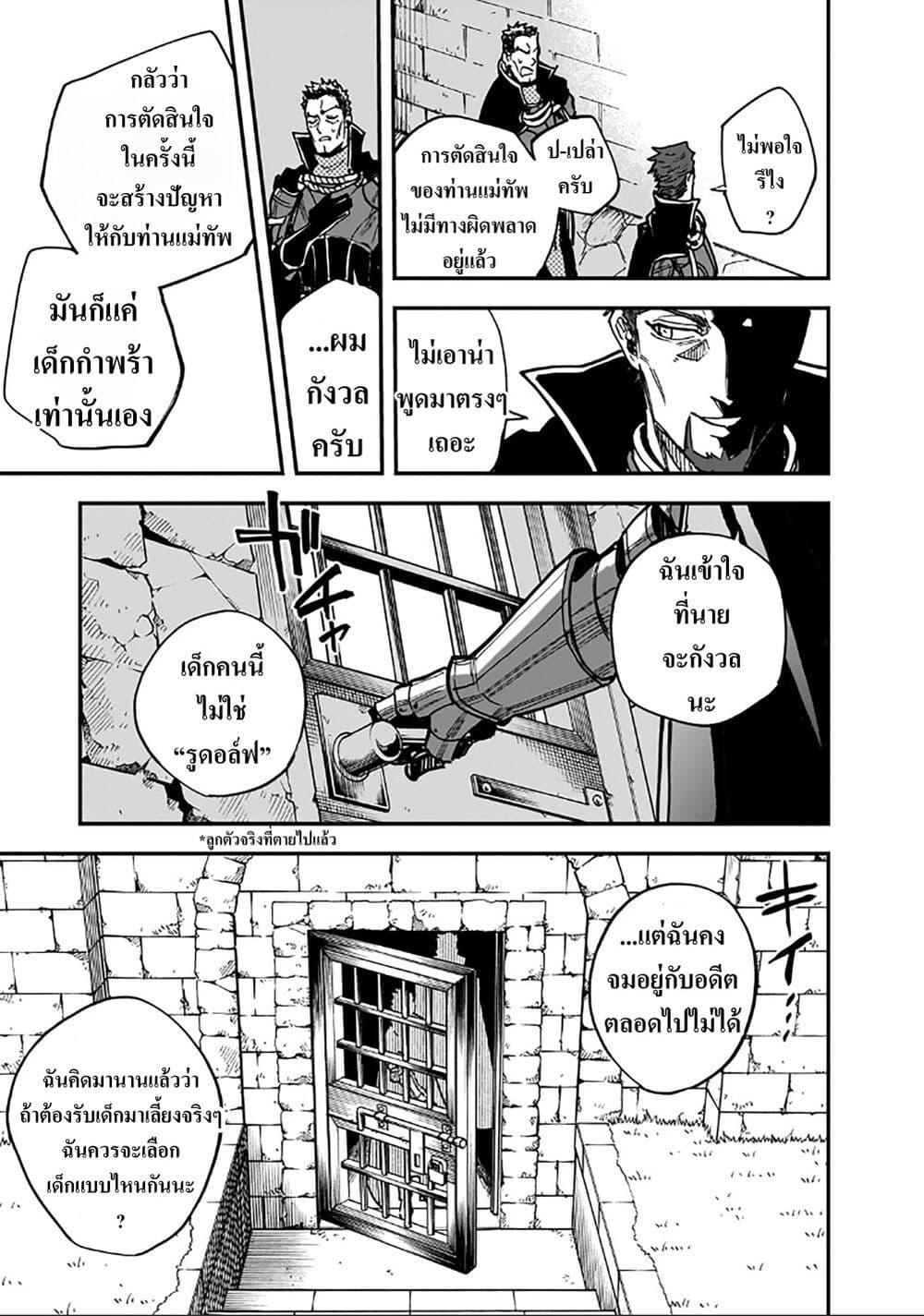 Manga-lc-com อ่านมังงะ อ่านการ์ตูน ออนไลน์ ฟรี Friedrich’s Battlefield ตอนที่ 1 2 3 4 5 6 7 8 9 10 11 12 13 14 ฟรี ไม่มีโฆษณา Manga-lc - อ่าน มังงะ อ่าน การ์ตูน ออนไลน์ อ่านมังงะ ฟรี