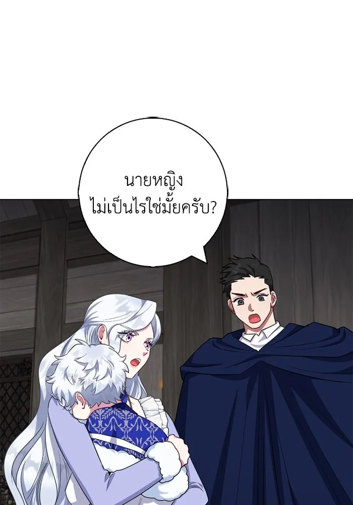 ฉันกลายเป็นแม่พระเอกนิยายจอมเสเพล ตอนที่ 63 รูปที่ 86