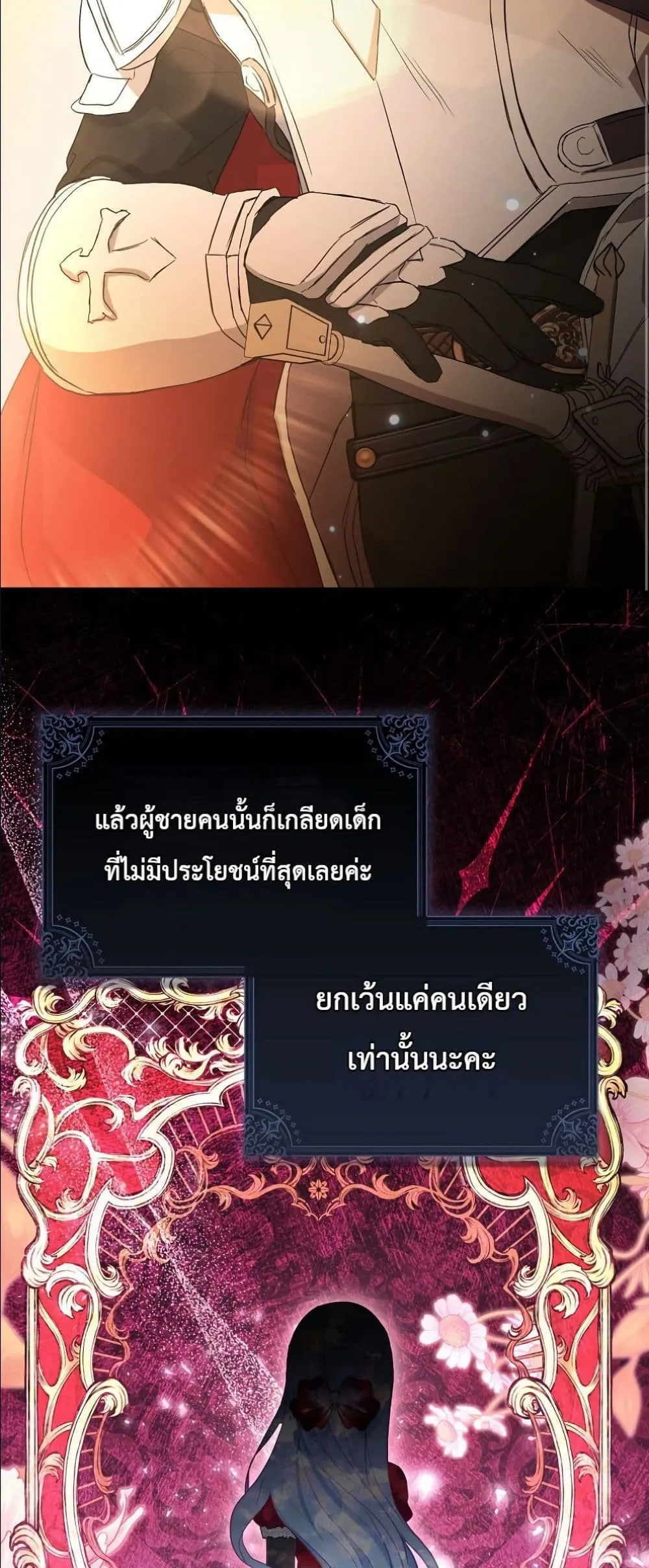 Manga-lc-com อ่านมังงะ อ่านการ์ตูน ออนไลน์ ฟรี The Oracle of the Villainous Baby ตอนที่ 1 2 3 4 5 6 7 8 9 10 11 12 13 14 ฟรี ไม่มีโฆษณา Manga-lc - อ่าน มังงะ อ่าน การ์ตูน ออนไลน์ อ่านมังงะ ฟรี