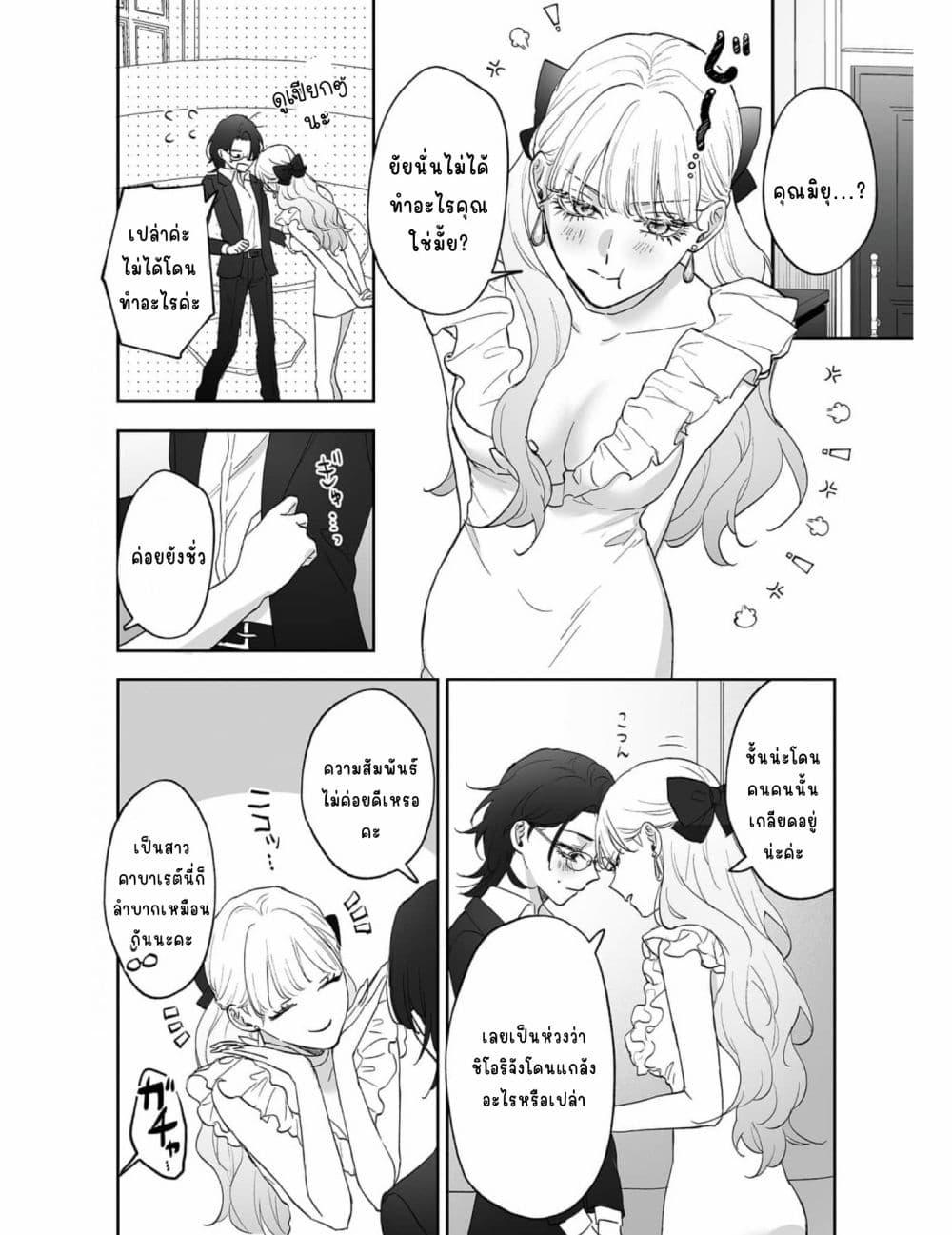 Manga-lc-com อ่านมังงะ อ่านการ์ตูน ออนไลน์ ฟรี Inu mo Arukeba Hime ni Ataru ตอนที่ 1 2 3 4 5 6 7 8 9 10 11 12 13 14 ฟรี ไม่มีโฆษณา Manga-lc - อ่าน มังงะ อ่าน การ์ตูน ออนไลน์ อ่านมังงะ ฟรี