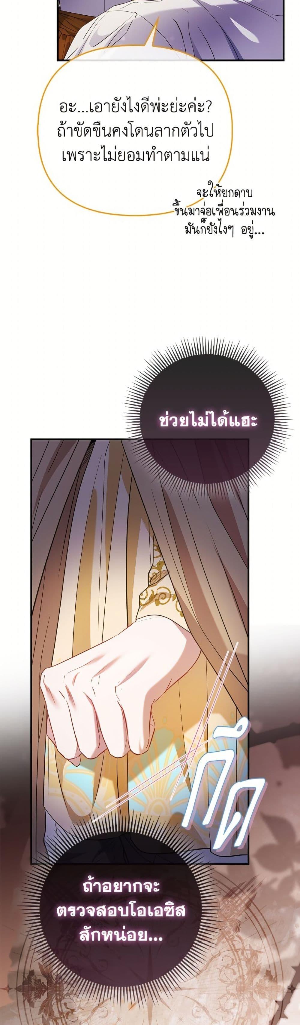 Manga-lc-com อ่านมังงะ อ่านการ์ตูน ออนไลน์ ฟรี I’m the Princess of All ตอนที่ 1 2 3 4 5 6 7 8 9 10 11 12 13 14 ฟรี ไม่มีโฆษณา Manga-lc - อ่าน มังงะ อ่าน การ์ตูน ออนไลน์ อ่านมังงะ ฟรี